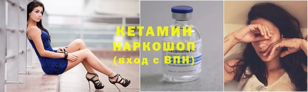 синтетический гашиш Абдулино