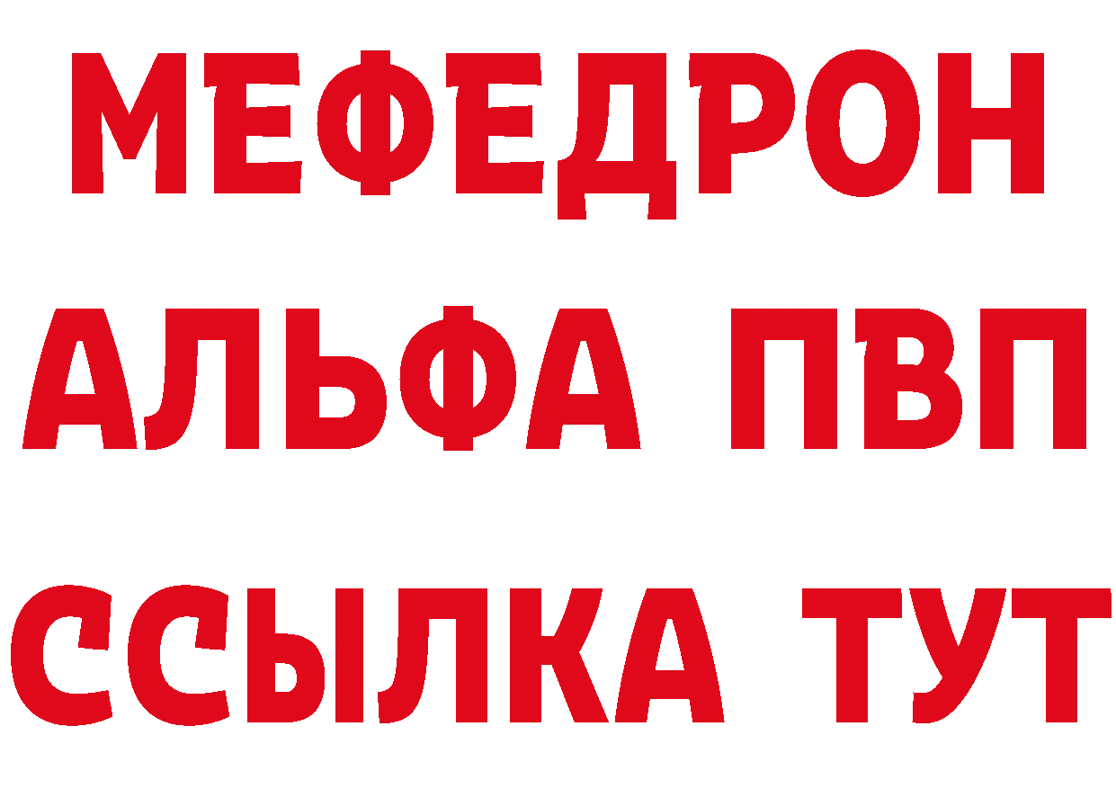 ГАШ Изолятор ссылка сайты даркнета mega Бавлы